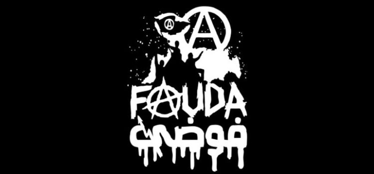 Entrevistas em profundidade com 3 membros do FAUDA,