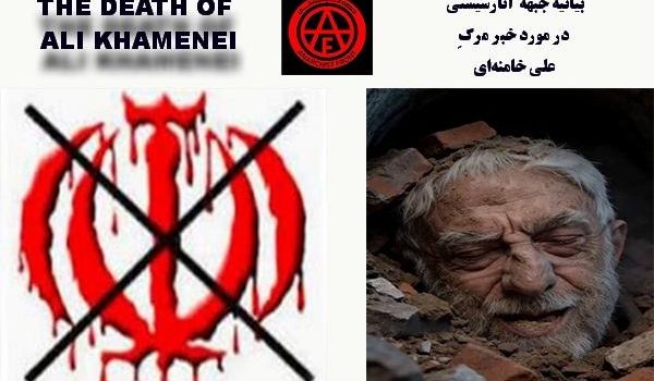 Declaração da Frente Anarquista sobre a notícia da morte de Ali Khamenei Declaração da Frente Anarquista sobre a notícia da morte de Ali Khamenei